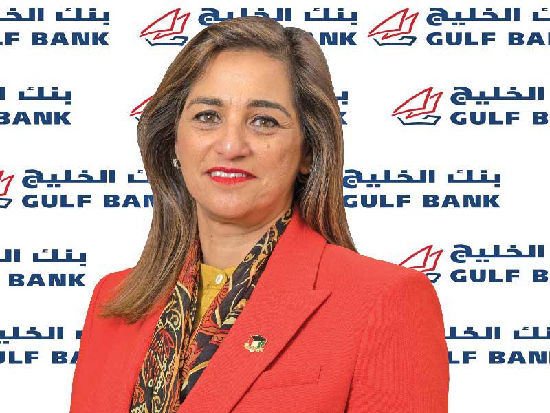مدير عام الموارد البشرية في بنك الخليج سلمى الحجاج