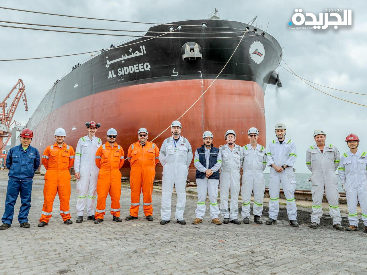 ناقلة النفط الخام العملاقة «الصديق»