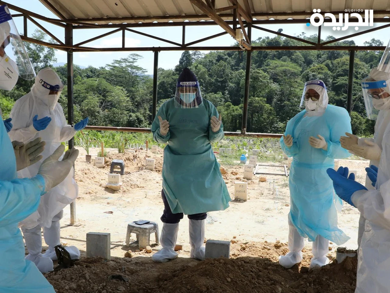 تشييع ضحايا الفيروس يتواصل في مقابر ماليزيا