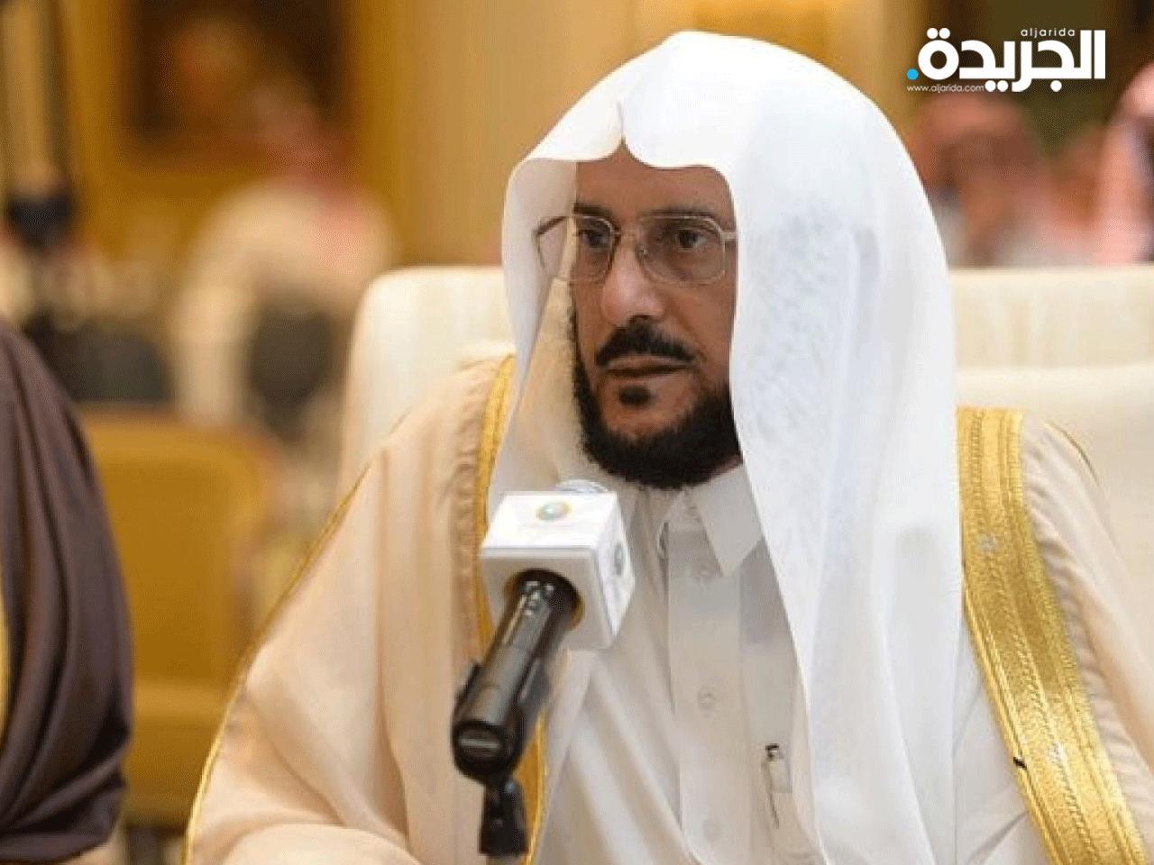 د. عبداللطيف آل الشيخ