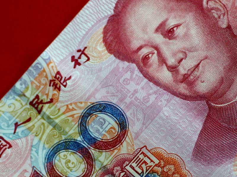 اليوان الصيني