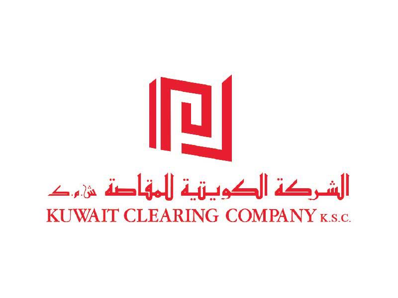شعار الشركة الكويتية للمقاصة 