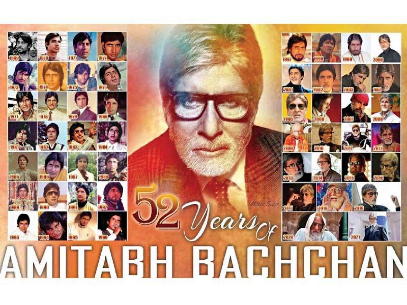 الممثل أميتاب باتشان