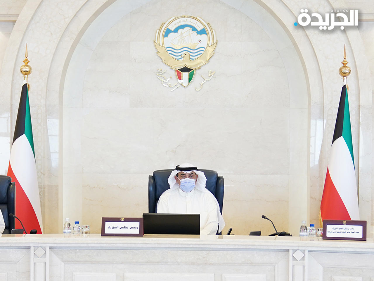 رئيس مجلس الوزراء