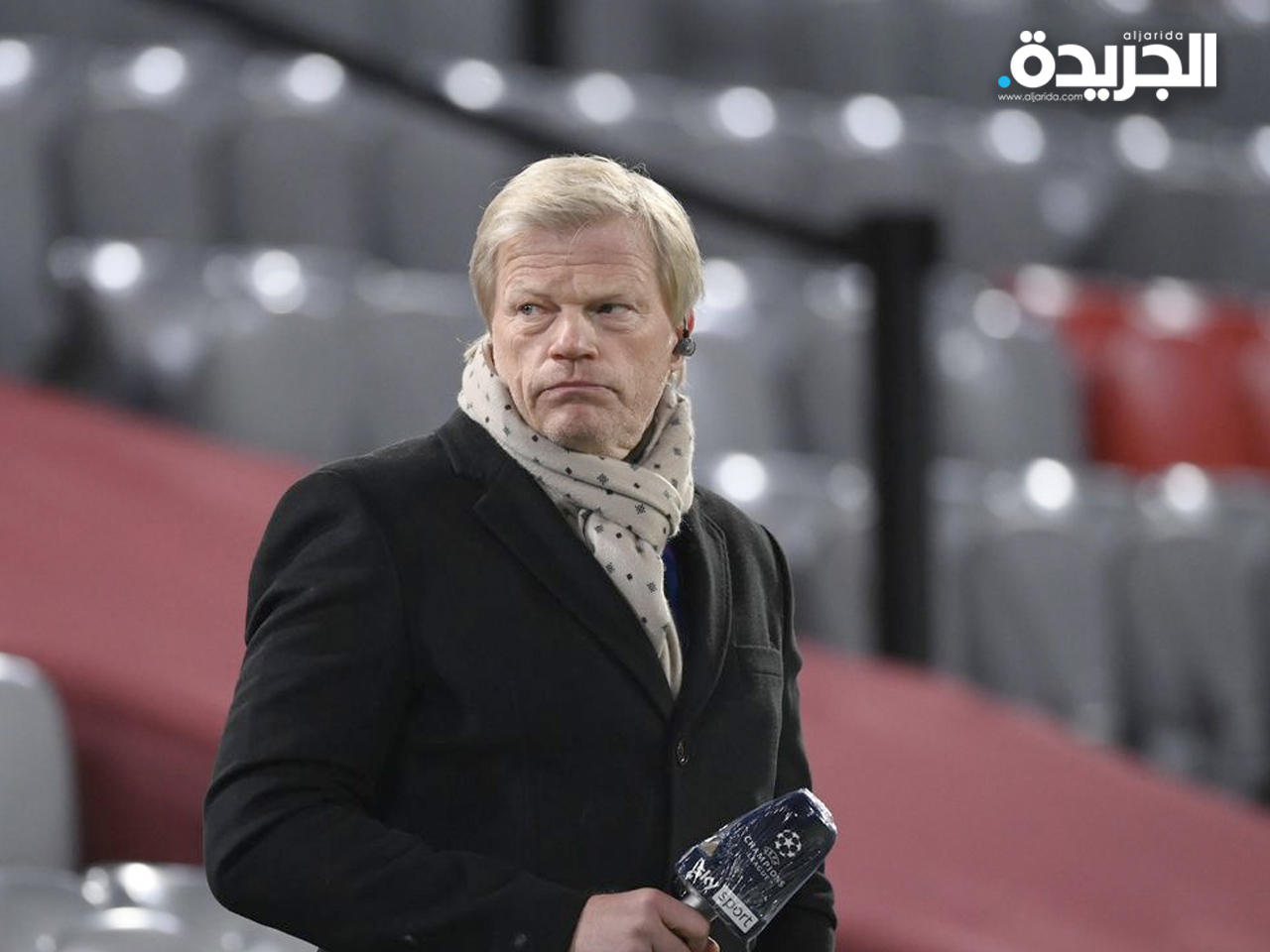 أوليفر كان رئيساً لبايرن ميونخ