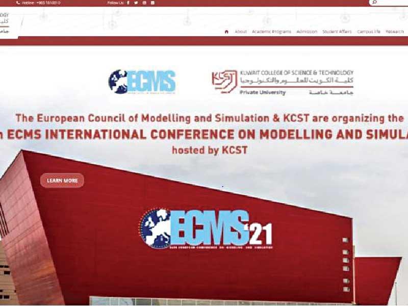 العلوم والتكنولوجيا 