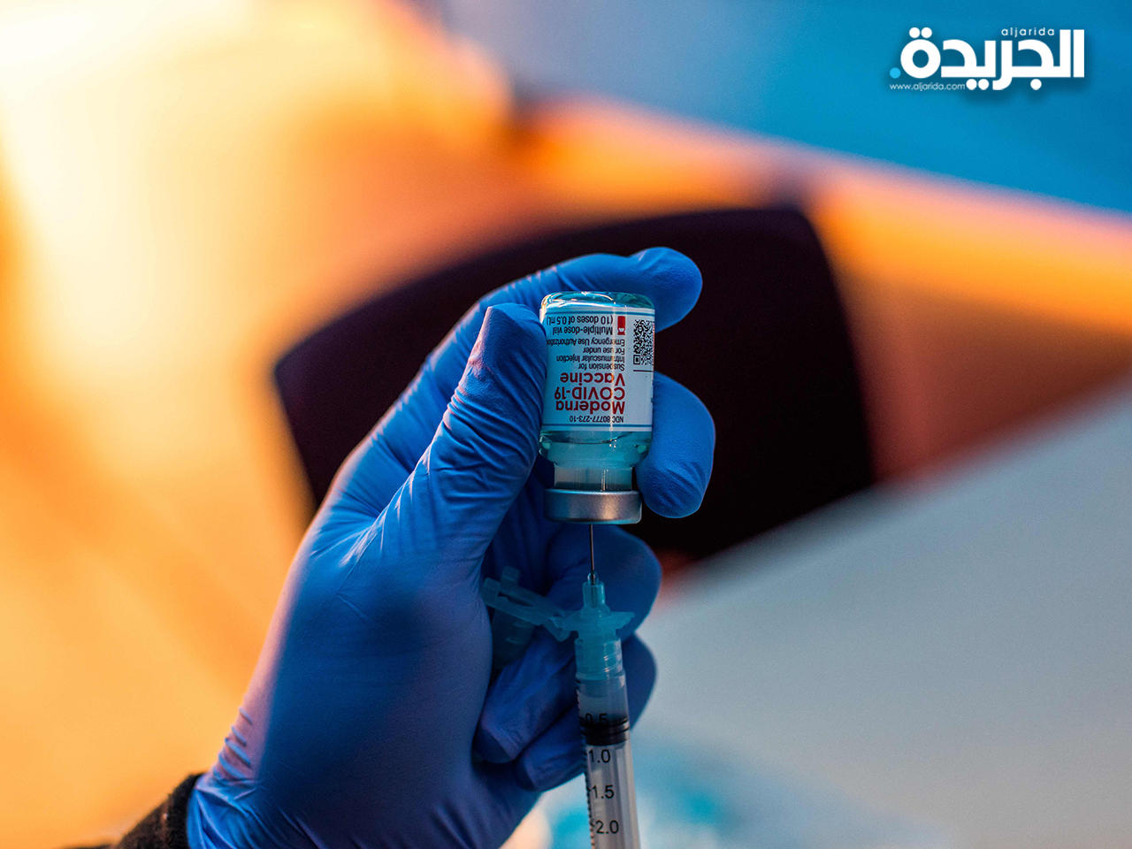 لقاح «موديرنا» الأمريكي
