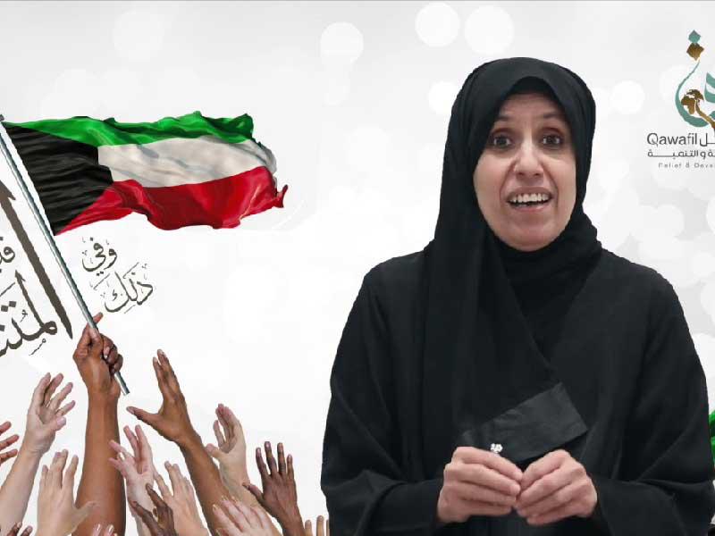 حملة «فلسطين البوصلة»