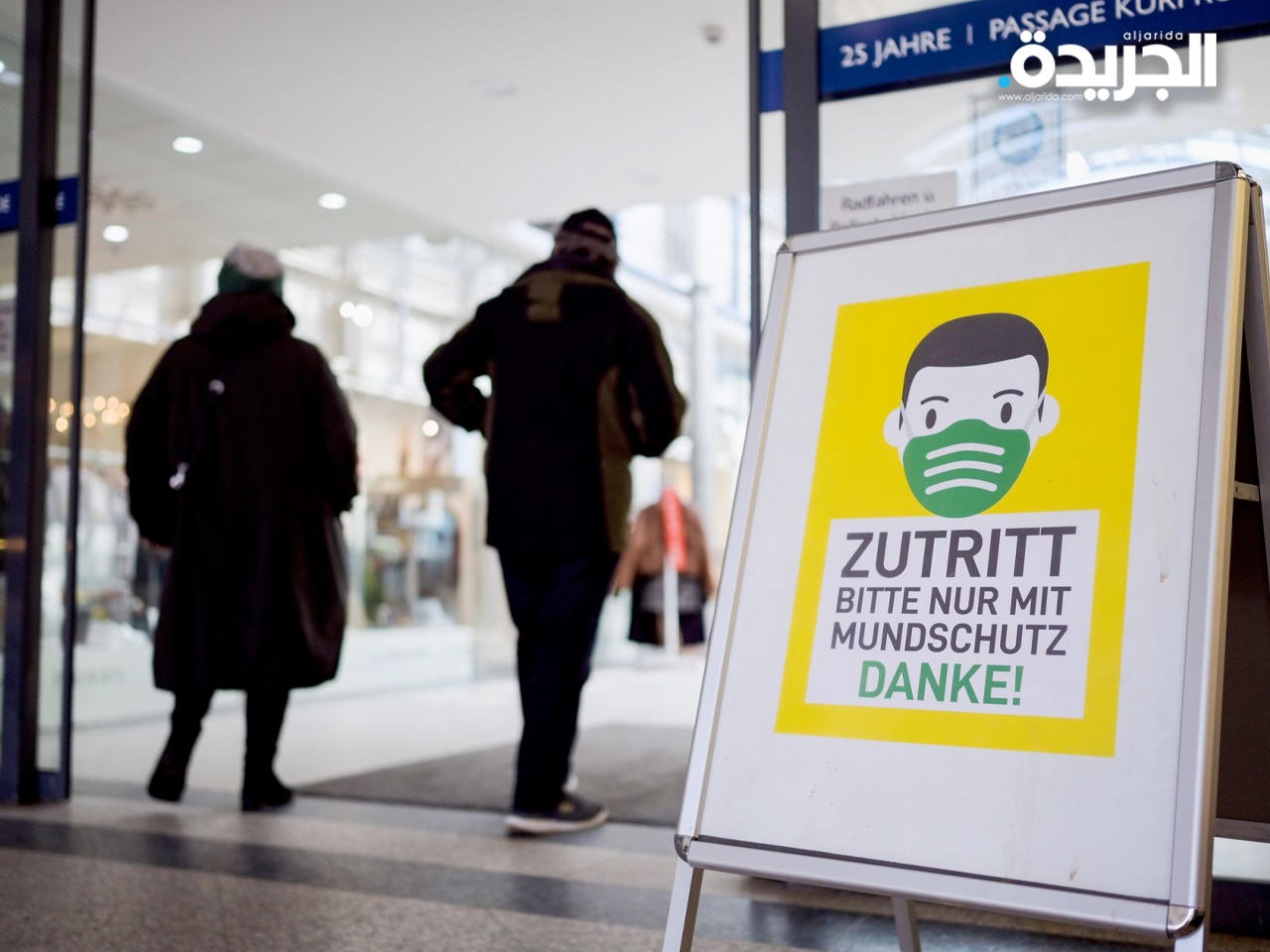 الألمان متمسكين بالكمامات