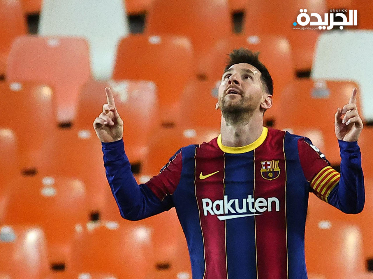 ليونيل ميسي