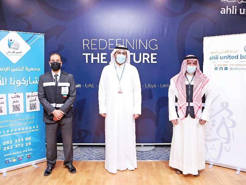 عيسى كرم من فريق المسؤولية المجتمعية بـ«المتحد» متوسطاً خليل الحمادي وأحمد البياعة من جمعية التميز الإنساني