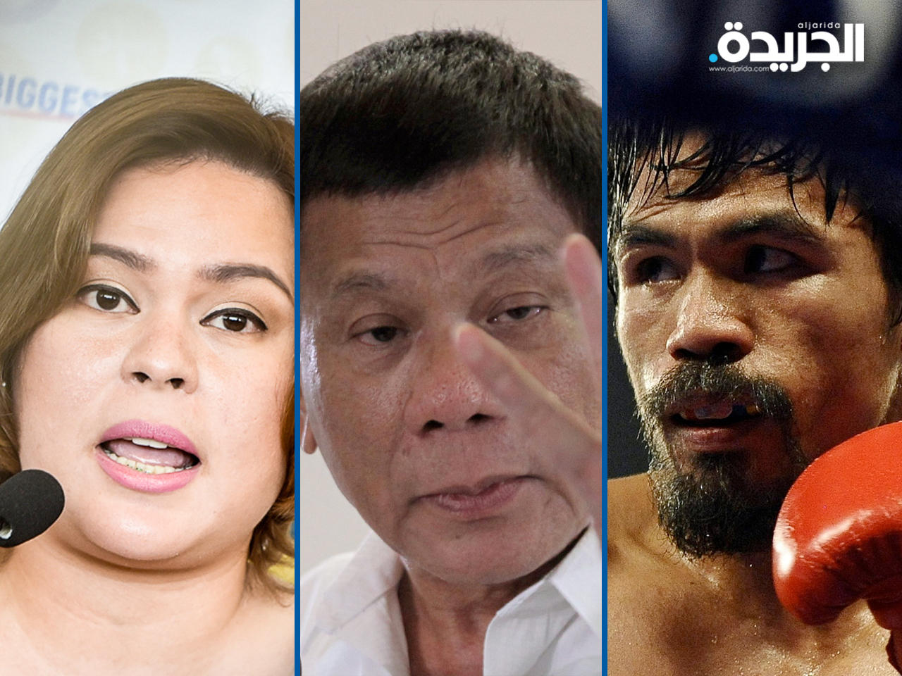 الملاكم ماني باكياو، الرئيس رودريغو دوتيرتي، سارة دوتيرتي