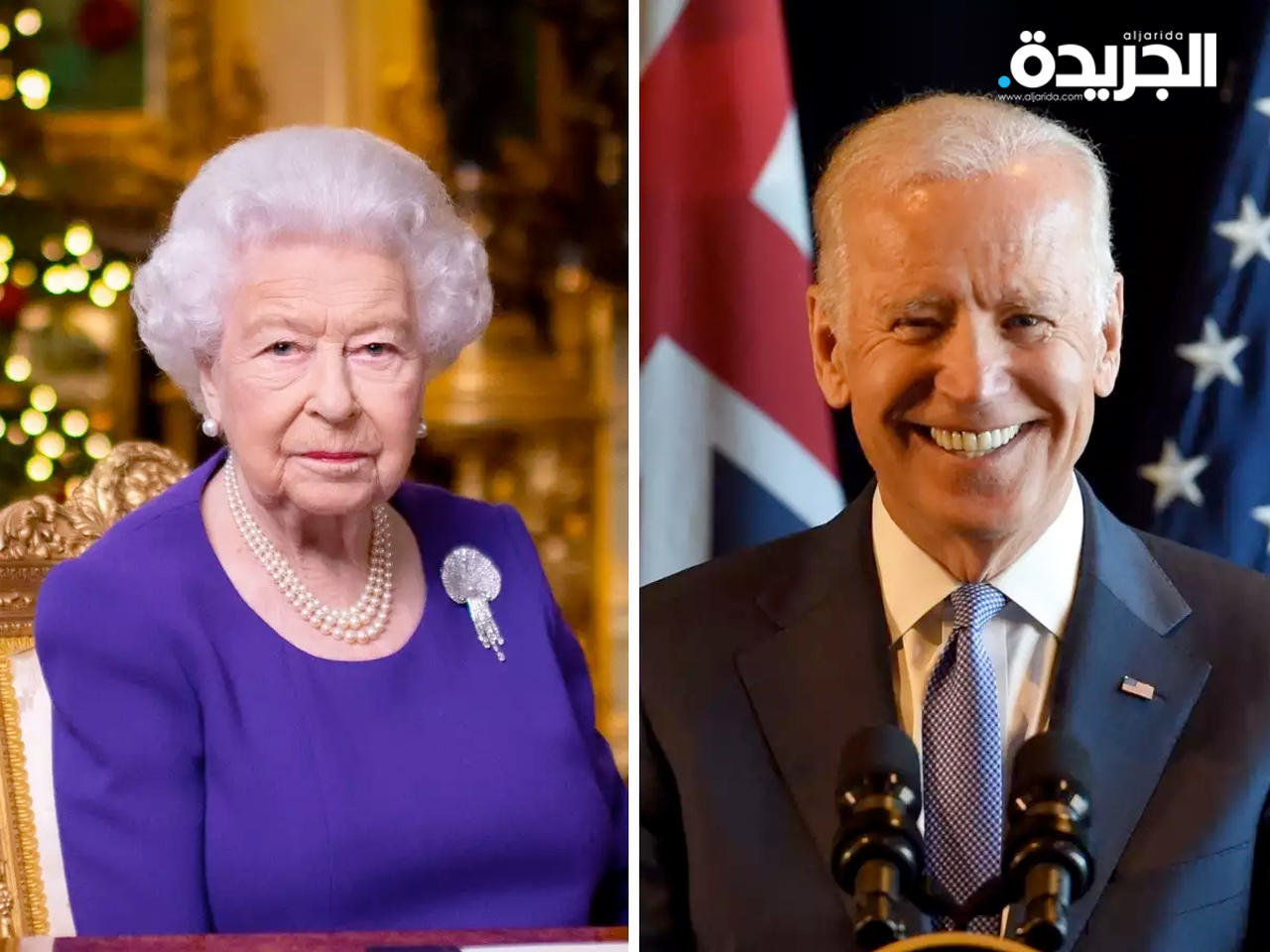 ملكة بريطانيا والرئيس الأمريكي