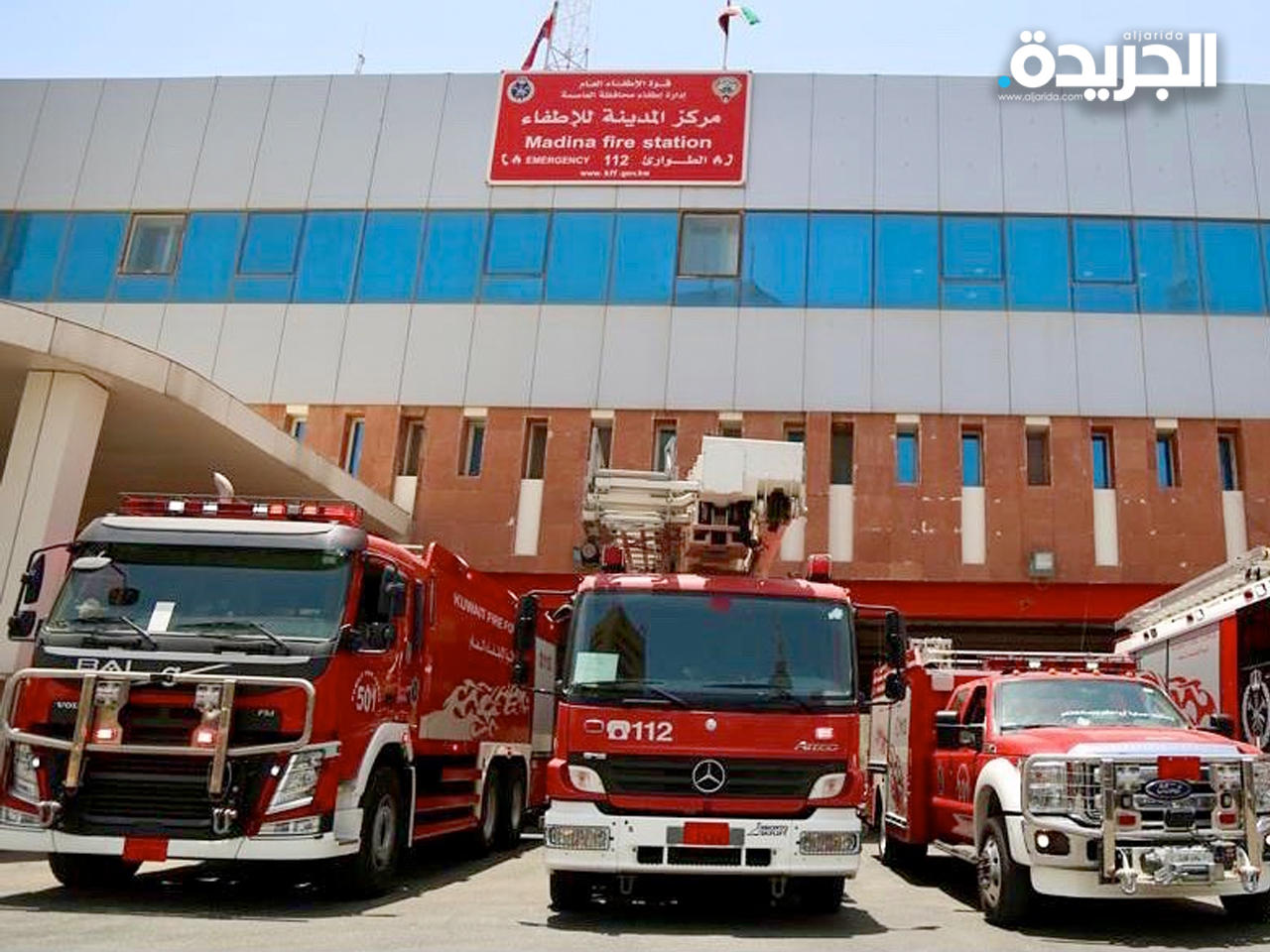 مركبات الإطفاء الجديدة