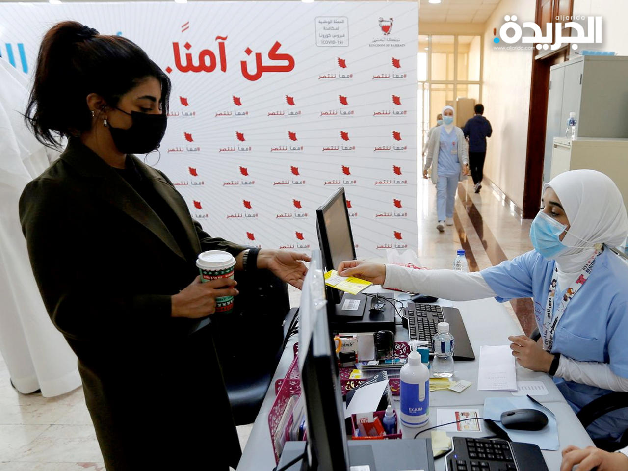 البحرين تجيز الاستخدام الطارئ لدواء «سوتروفيماب»