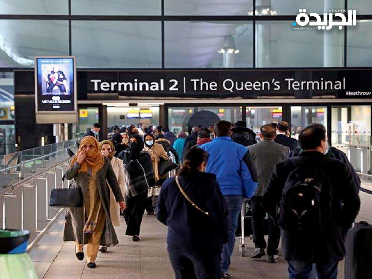 الكويت ضمن القائمة البرتقالية في بريطانيا