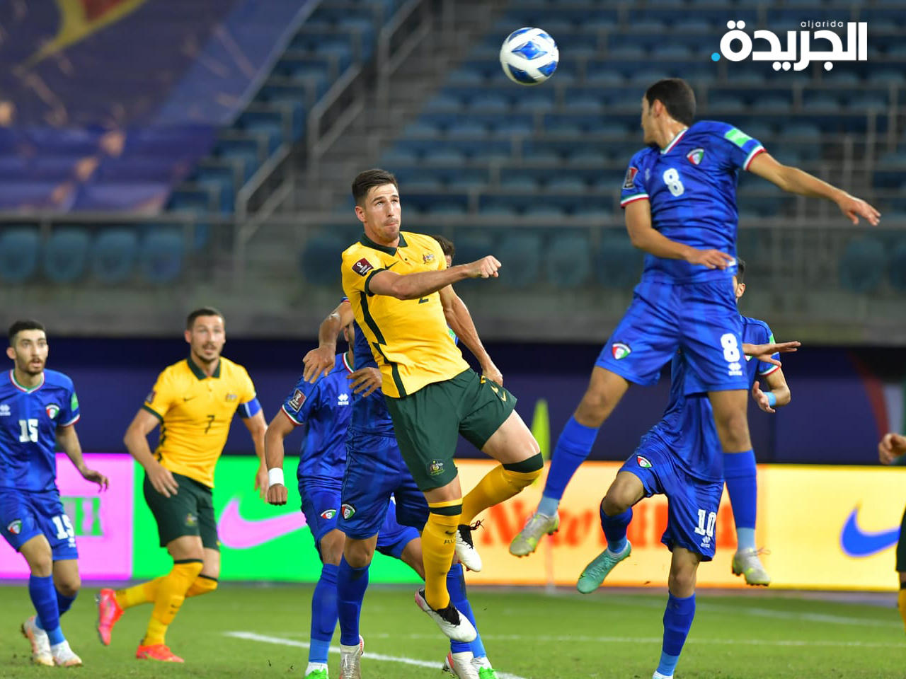 المنتخب الأسترالي يكرر فوزه على الأزرق بالثلاثة