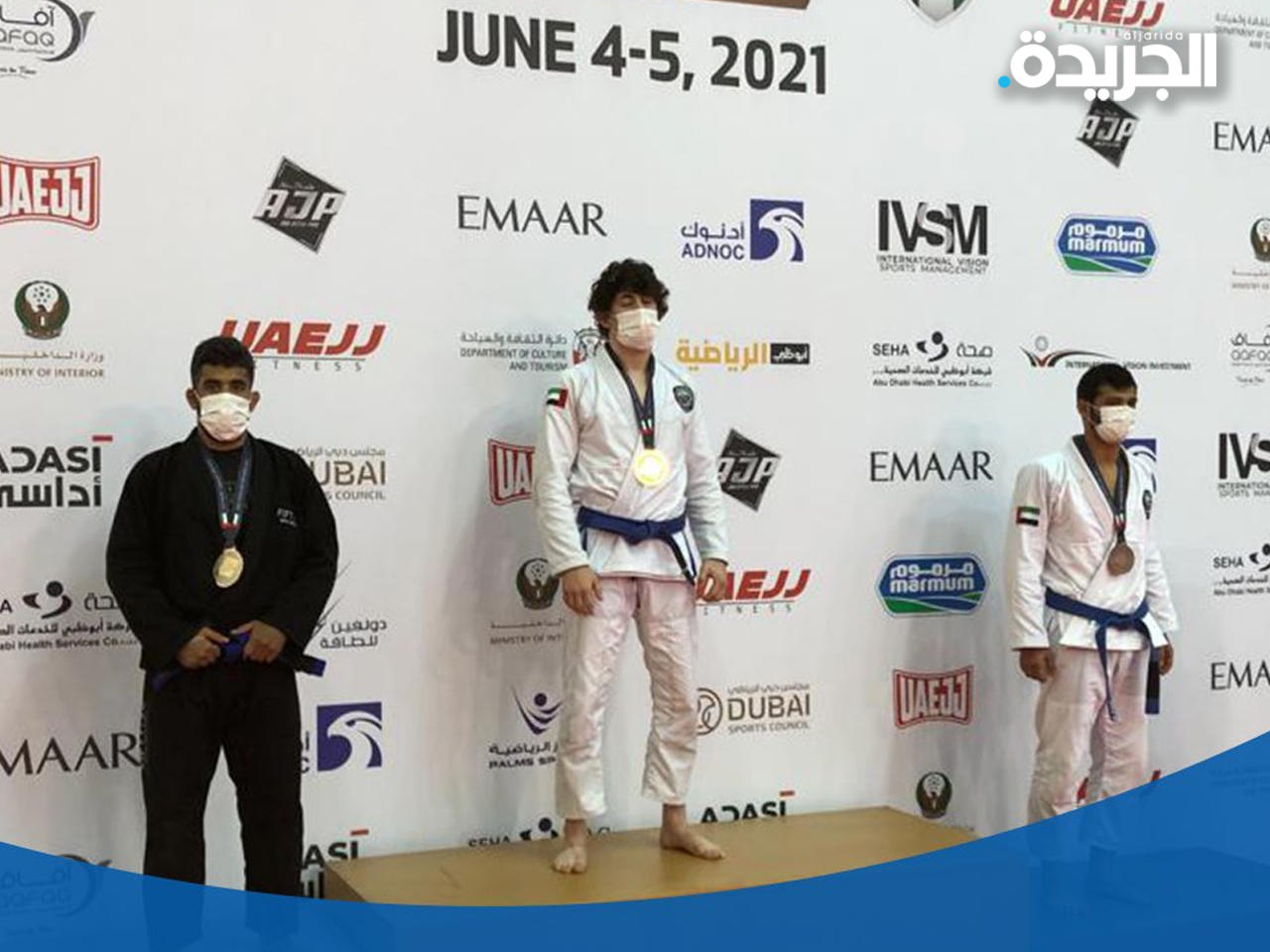 عبدالسلام الخضاري يتوج بالميدالية الفضية