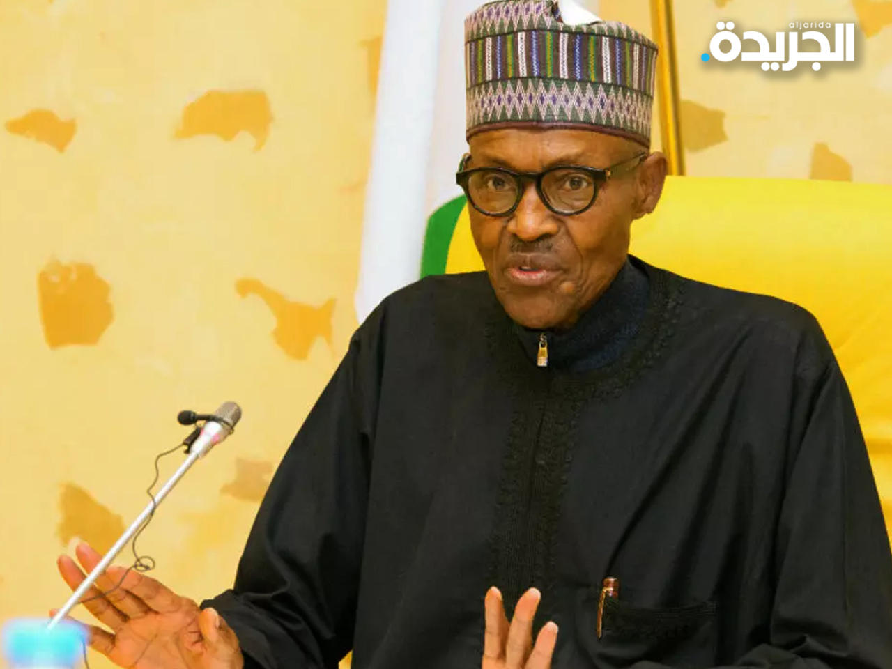 الرئيس النيجيري محمدو بخاري