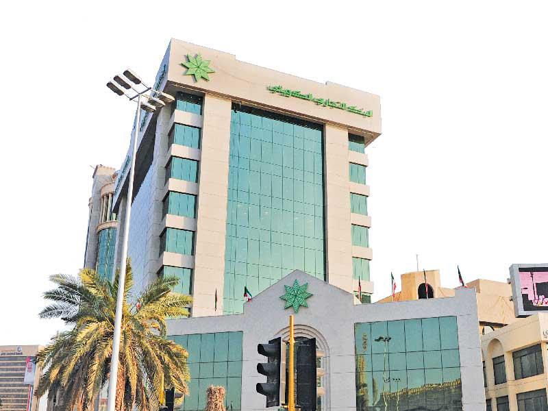 البنك التجاري الكويتي 