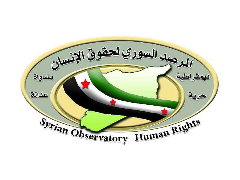 المرصد السوري لحقوق الإنسان