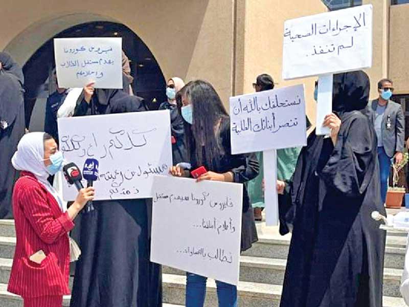 جانب من الوقفة الاحتجاجية