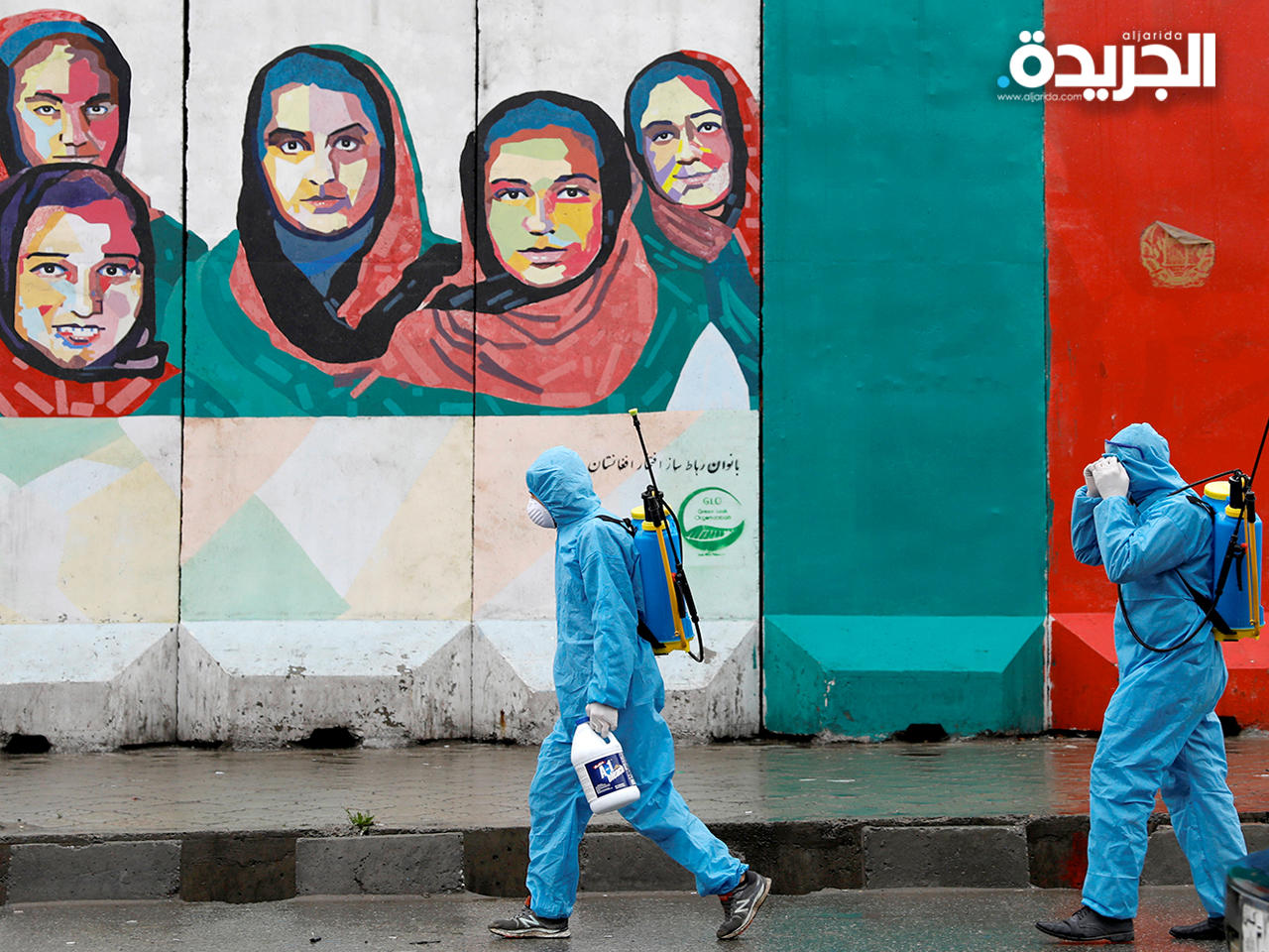 أفغانستان تسجل أعلى حصيلة وفيات يومية