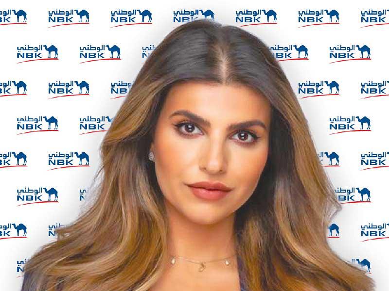 المديرة في مجموعة الخدمات المصرفية الشخصية في بنك الكويت الوطني نورة النجار