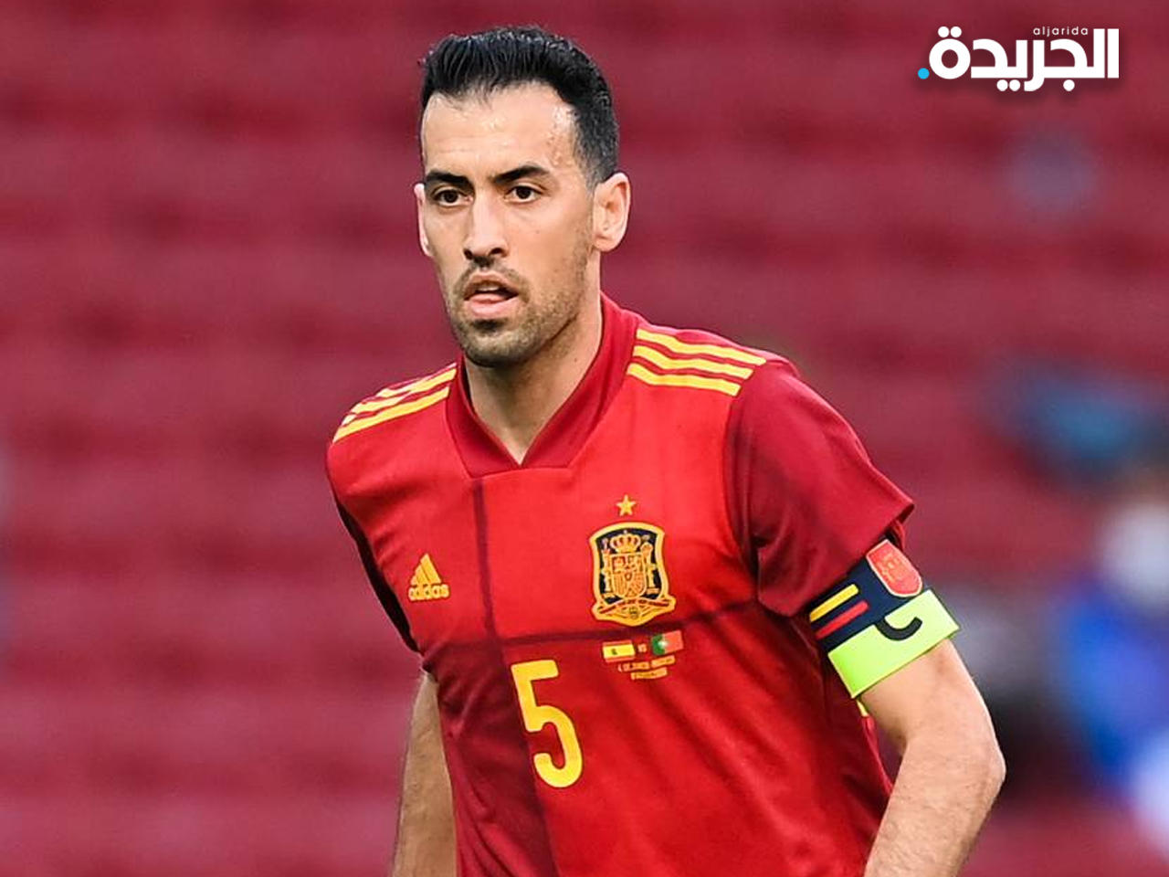 سيرجيو بوسكيتس