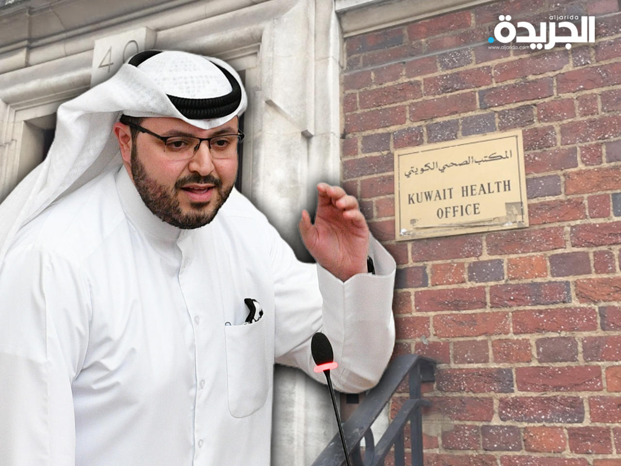 النائب د. عبدالعزيز الصقعبي