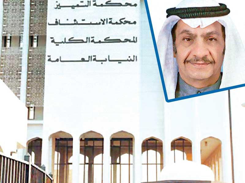 محكمة التمييز وفي الإطار يظهر المستشار  فؤاد الزويد