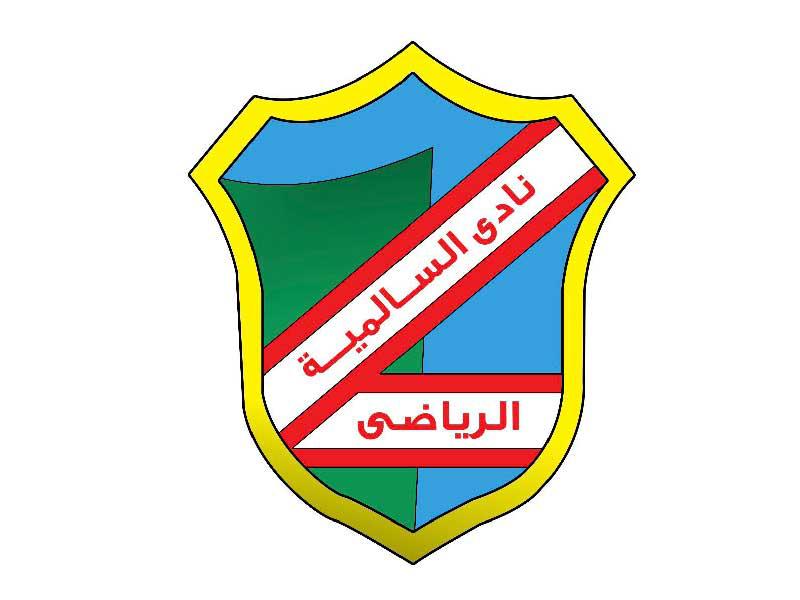 شعار نادي السالمية