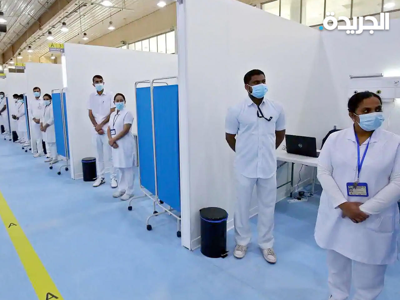 مركز الكويت للتطعيم