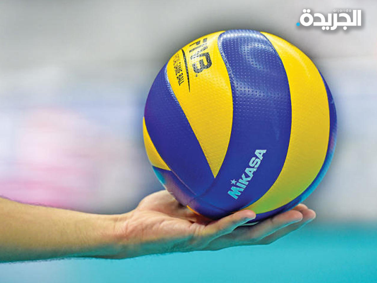 27 لاعباً في القائمة الأولية لمنتخب الطائرة