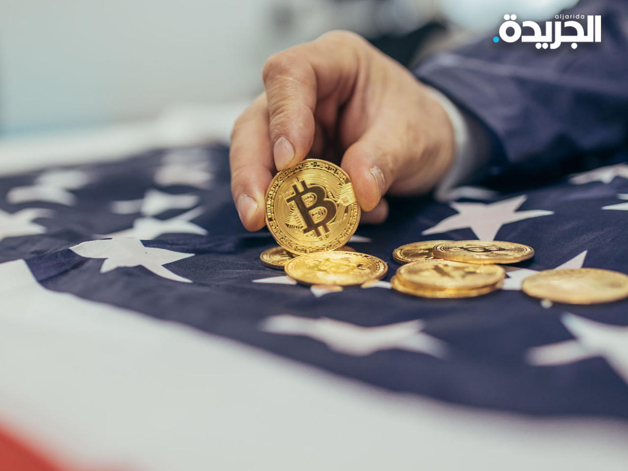 أميركا تسترد 2.3 مليون دولار من مجموعة إلكترونية إجرامية