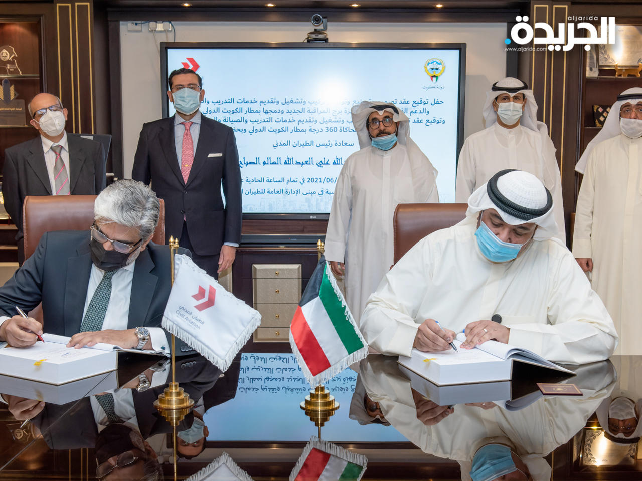 «الطيران المدني» توقع عقداً بقيمة 9.2 مليون دينار مع شركة «أندرا» الإسبانية