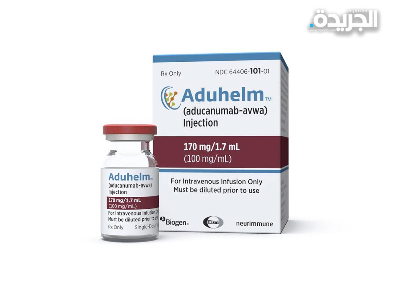 عقار «أدوهلم»