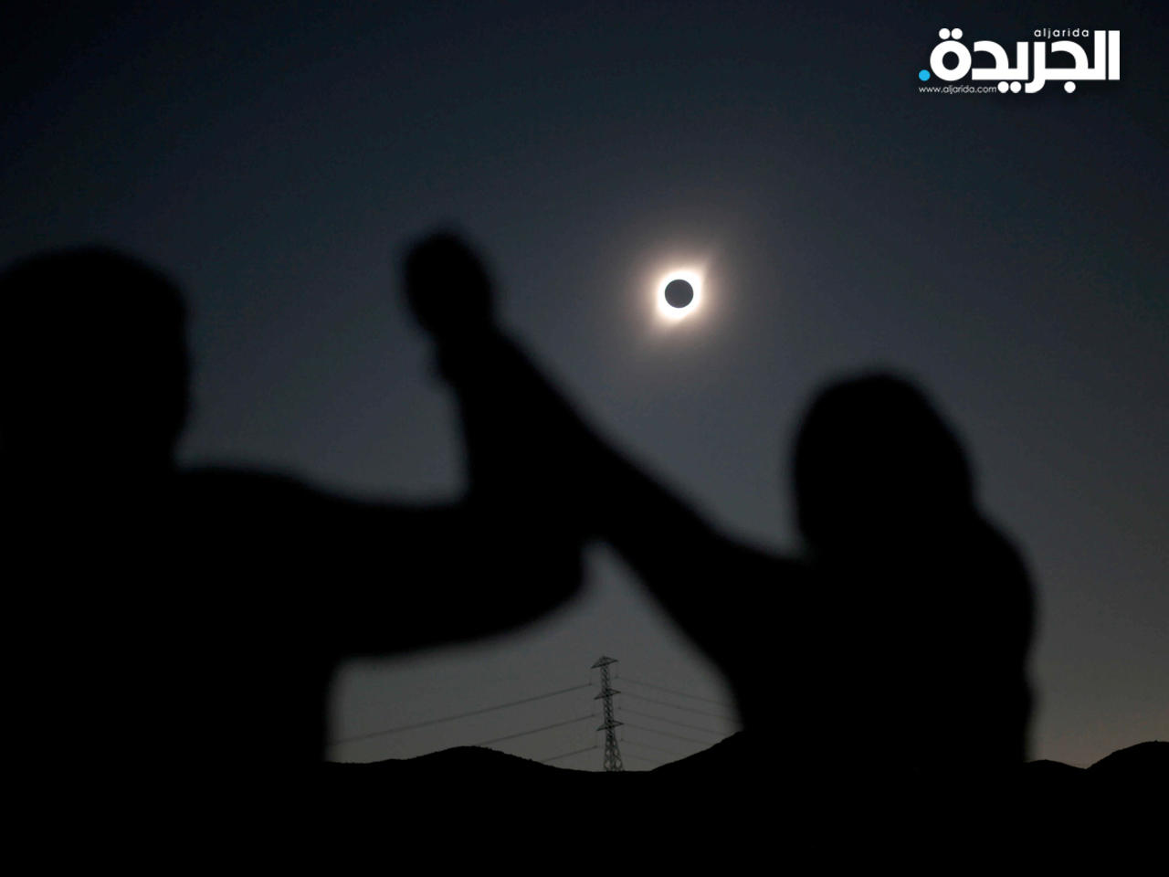 كسوف جزئي للشمس عبر نصف الكرة الشمالي الخميس