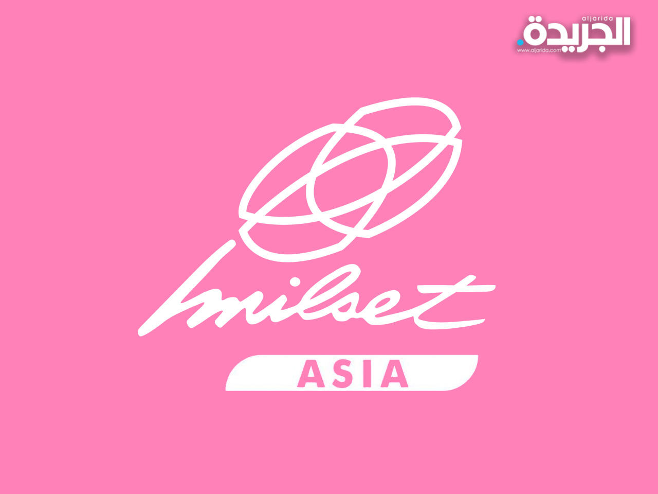 مسابقات «ملست آسيا» العلمية