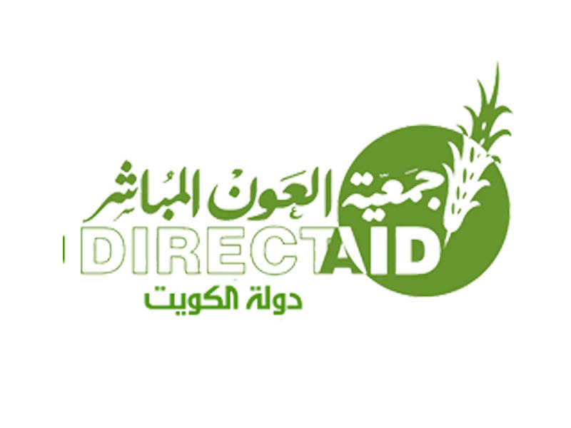 جمعية العون المباشر