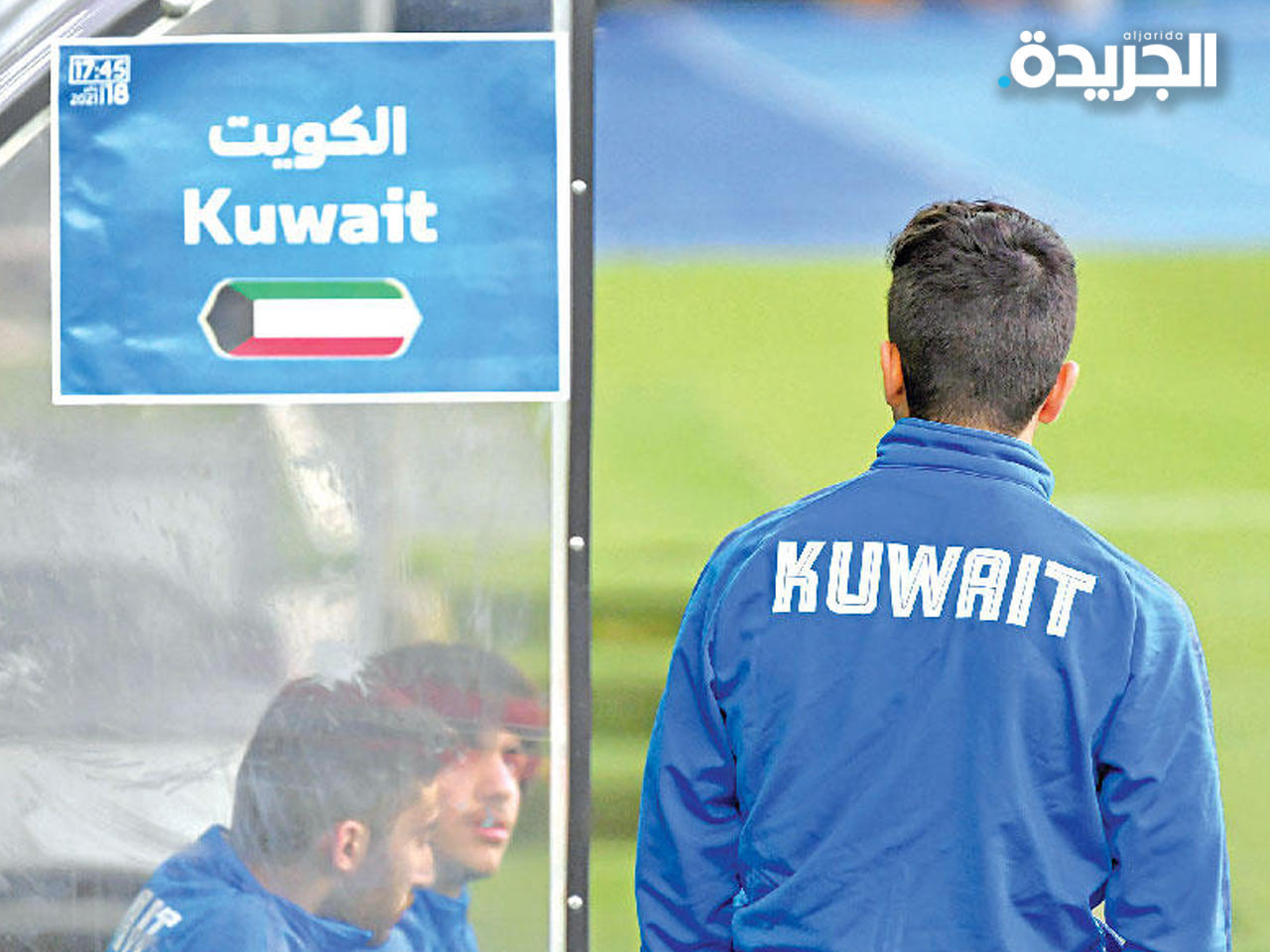 «الأزرق» يواجه الأردن غداً بلقاء حاسم