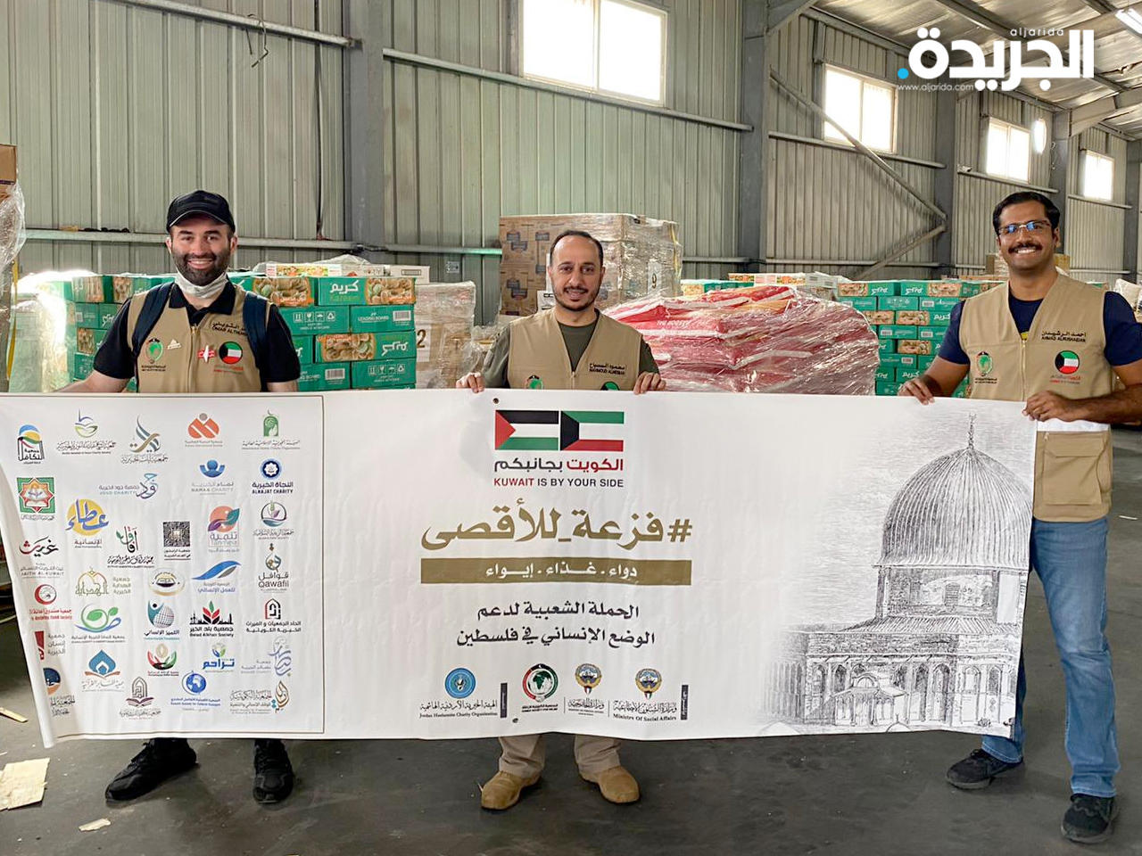 جسر المساعدات الجوي للشعب الفلسطيني مستمر