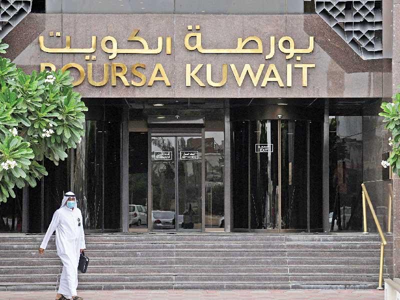 بورصة الكويت