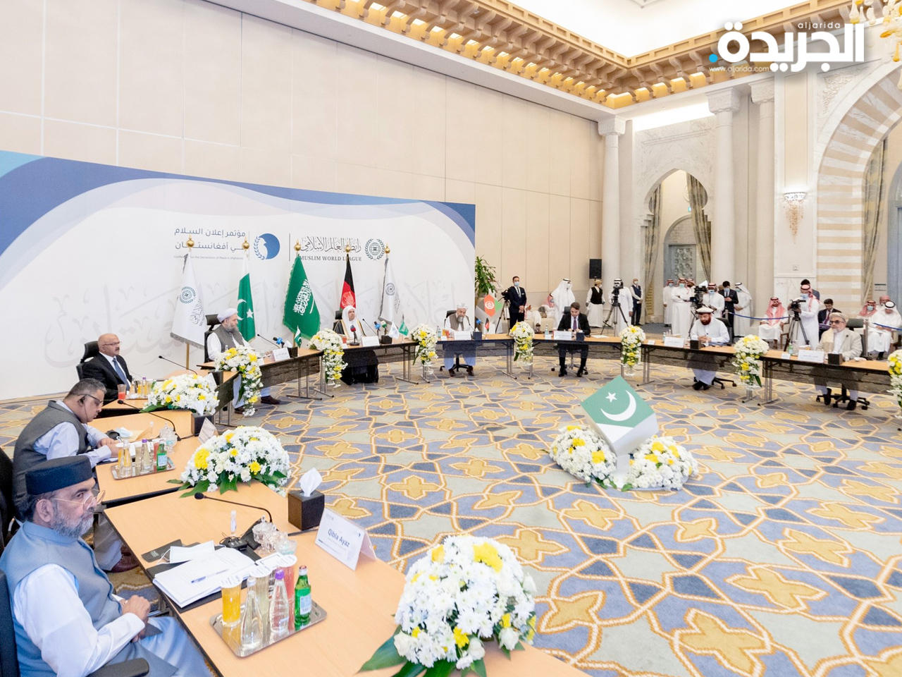 «إعلان السلام في أفغانستان»