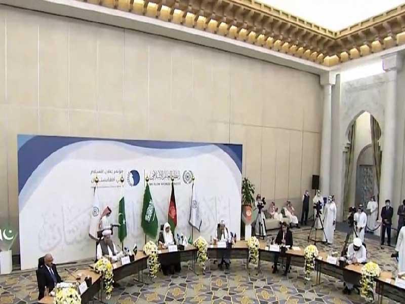 مؤتمر تاريخي للمصالحة بين باكستان وأفغانستانn