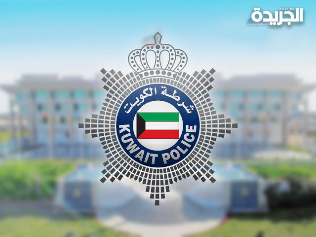 وزارة الداخلية