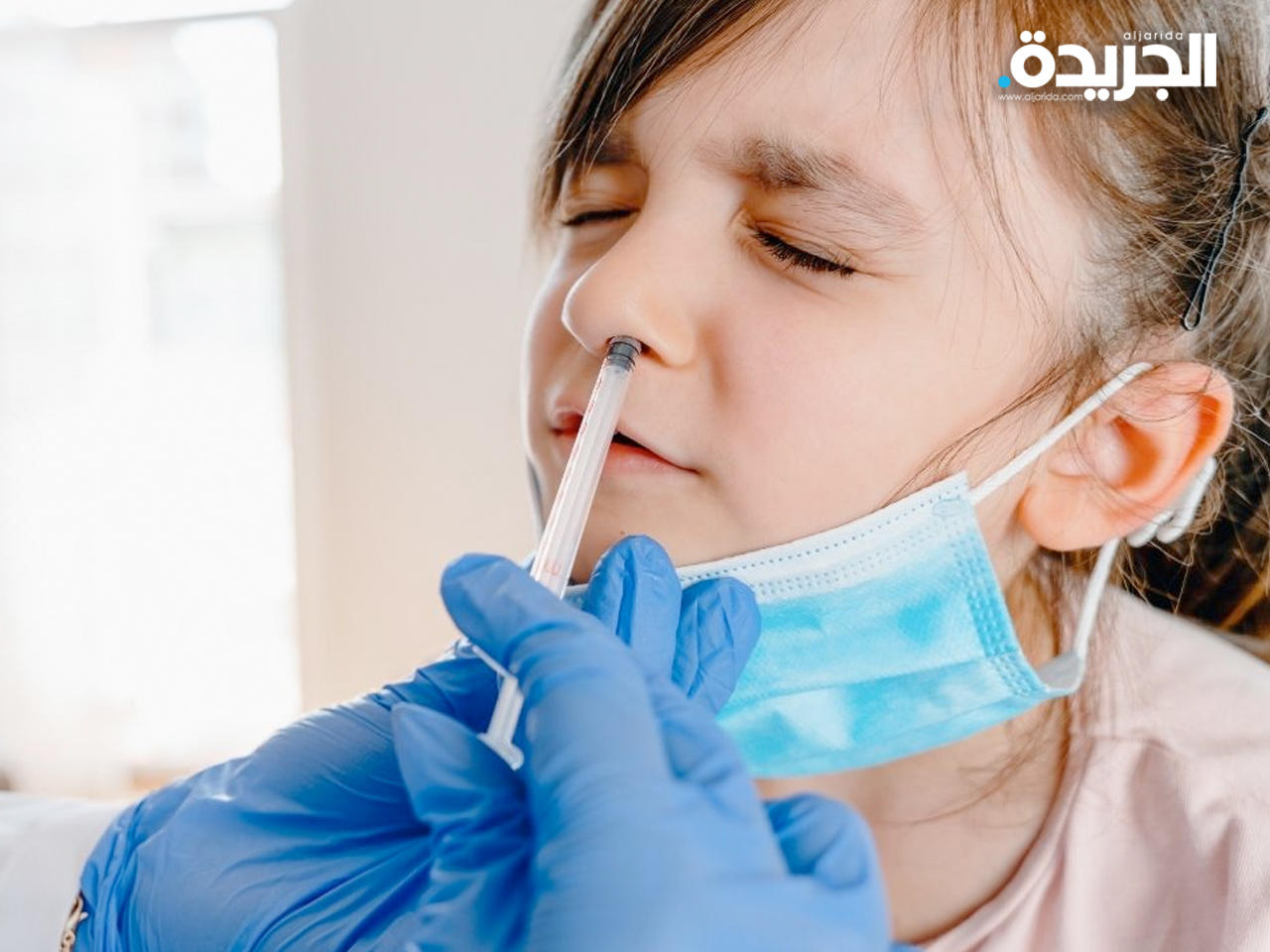 روسيا اختبرت بخاخاً للأنف به لقاح «سبوتنيك-في» للأطفال