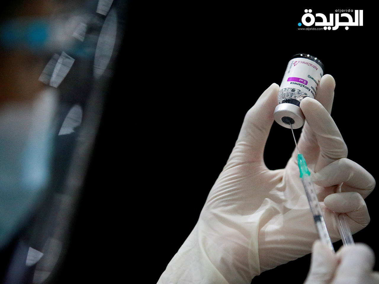 لقاح «أسترازينيكا»