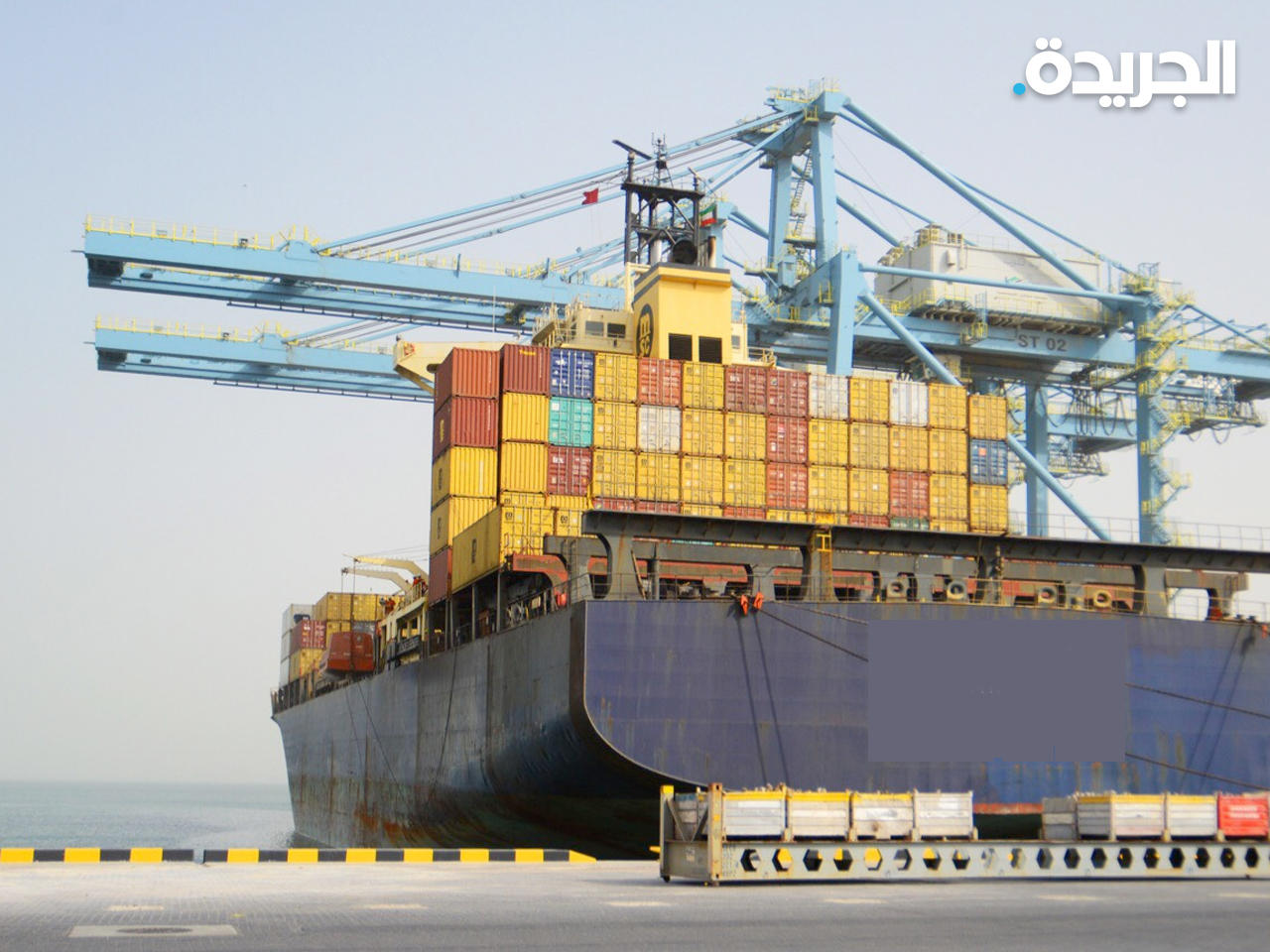 «الغبار» يوقف الملاحة البحرية مؤقتاً