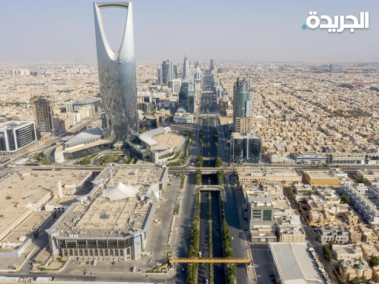 مدينة الرياض